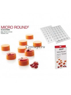 Форма кондитерская Silikomart MICRO ROUND 5, силикон, ячейки 24*12(h) мм, Италия