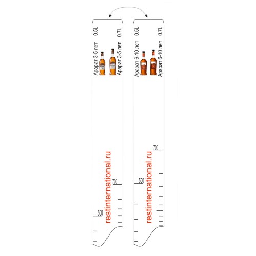 Барная линейка 