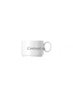 Чашка чайная штабелируемая 210мл фарфор Rosenthal серия Loft