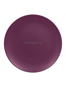 Тарелка мелкая 29см фиолетовая фарфор RAK серия  Mellow Neofusion