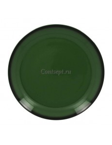 Тарелка мелкая зеленая 15см фарфор RAK серия LEA