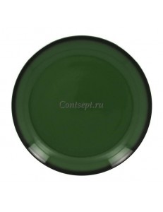 Тарелка мелкая зеленая 24см фарфор RAK серия LEA