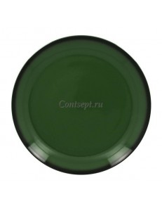 Тарелка мелкая зеленая 29см фарфор RAK серия LEA