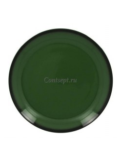 Тарелка мелкая зеленая 29см фарфор RAK серия LEA