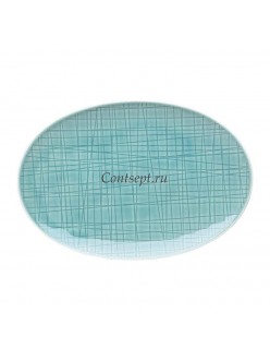 Тарелка овальная 18х12см фарфор Rosenthal серия Mesh Aqua